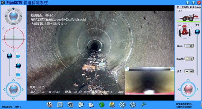 柳江管道CCTV检测专家-炜誉市政工程有限公司