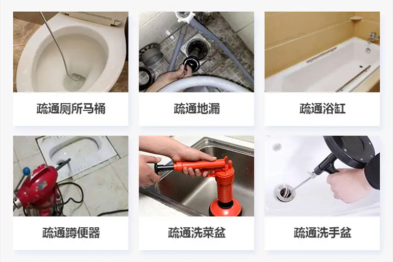 柳江下水道疏通电话【管道疏通】24h专业上门服务